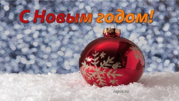 График работы декабрь-январь 2022-2023