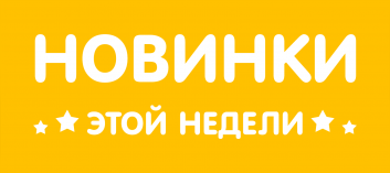 Большая поставка разнообразных игрушек 